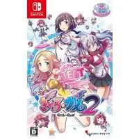 Nintendo Switch - Gal Gun