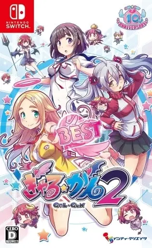 Nintendo Switch - Gal Gun