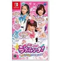 Nintendo Switch - Police Senshi Lovepatrina!