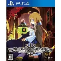 PlayStation 4 - Labyrinth of Galleria