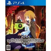 PlayStation 4 - Labyrinth of Galleria