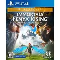 PlayStation 4 - Immortals Fenyx Rising