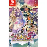 Nintendo Switch - Fuurai no Shiren (Mystery Dungeon: Shiren the Wanderer)