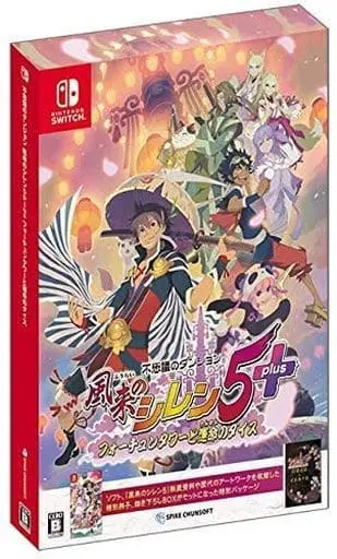 Nintendo Switch - Fuurai no Shiren (Mystery Dungeon: Shiren the Wanderer)