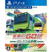 PlayStation 4 - Densha de GO!