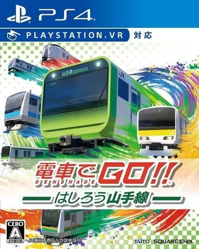 PlayStation 4 - Densha de GO!