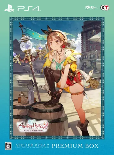 PlayStation 4 - Atelier Ryza