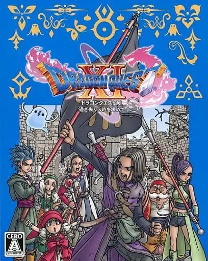 PlayStation 4 - DRAGON QUEST Series