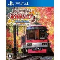 PlayStation 4 - Tetsudou Nippon! (Japanese Rail Sim)
