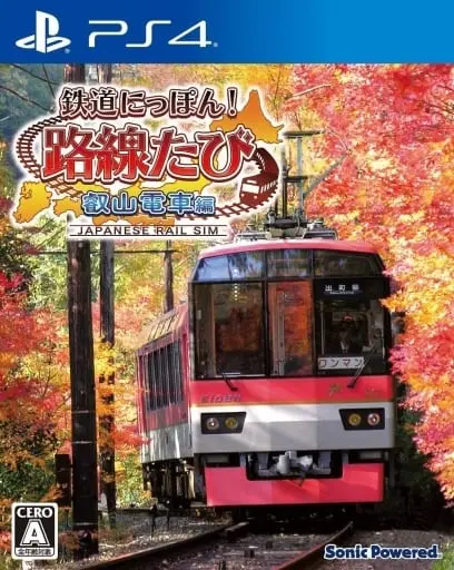 PlayStation 4 - Tetsudou Nippon! (Japanese Rail Sim)