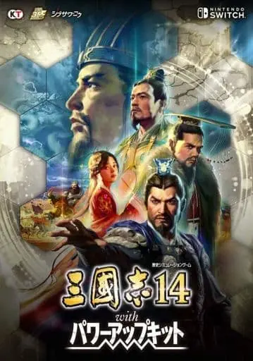 Nintendo Switch - Sangokushi (Romance of the Three Kingdoms)