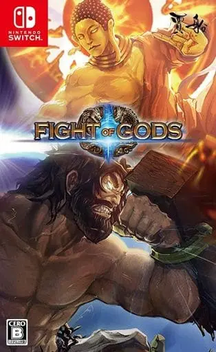 Nintendo Switch - Fight of Gods