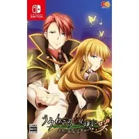 Nintendo Switch - Umineko no Naku Koro ni (Umineko When They Cry)