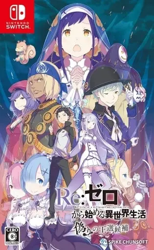 Nintendo Switch - Re:ZERO -Starting Life in Another World-