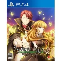 PlayStation 4 - Umineko no Naku Koro ni (Umineko When They Cry)