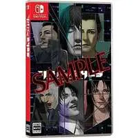 Nintendo Switch - The Silver Case