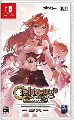 Nintendo Switch - Ciel nosurge