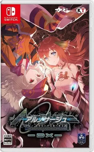 Nintendo Switch - Ar Nosurge