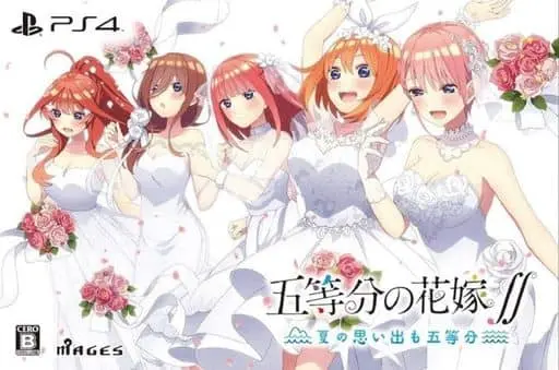 PlayStation 4 - Gotoubun no Hanayome (The Quintessential Quintuplets) (Limited Edition)