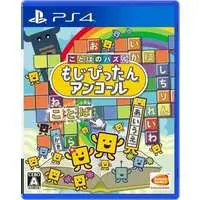 PlayStation 4 - Kotoba no Puzzle: Mojipittan