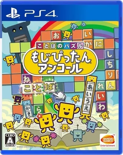 PlayStation 4 - Kotoba no Puzzle: Mojipittan