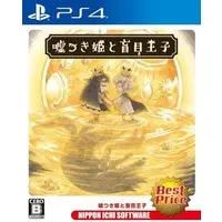 PlayStation 4 - Usotsuki Hime to Moumoku Ouji (The Liar Princess and the Blind Prince)