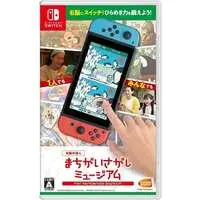 Nintendo Switch - Uno no Tatsujin