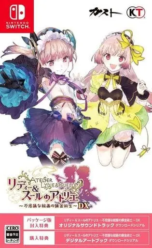 Nintendo Switch - Atelier Lydie & Suelle