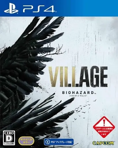 PlayStation 4 - BIOHAZARD (Resident Evil)