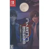 Nintendo Switch - Famicom Detective Club