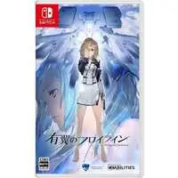 Nintendo Switch - Yuyoku no Fraulein (Wing of Darkness)