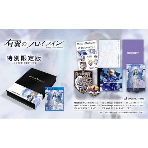 PlayStation 4 - Yuyoku no Fraulein (Wing of Darkness) (Limited Edition)