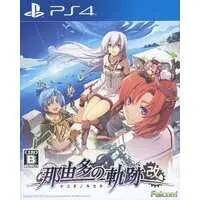 PlayStation 4 - The Legend of Nayuta: Boundless Trails