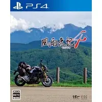 PlayStation 4 - Fuuraiki