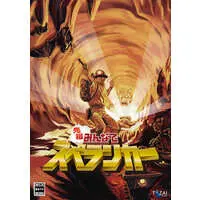 PlayStation 4 - Spelunker (Limited Edition)