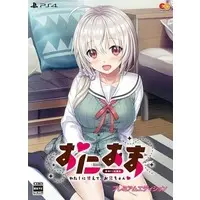 PlayStation 4 - Oni Ama -Watashi ni Amaete, Onii-chan-