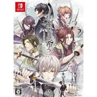 Nintendo Switch - Kimi wa Yukima ni Koinegau (Winter's Wish: Spirits of Edo) (Limited Edition)