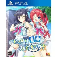 PlayStation 4 - Kakenuke Seishun Sparking!