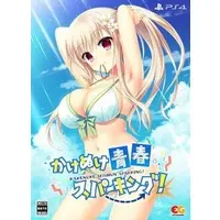 PlayStation 4 - Kakenuke Seishun Sparking!