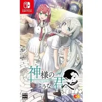 Nintendo Switch - Kami-sama no You na Kimi e