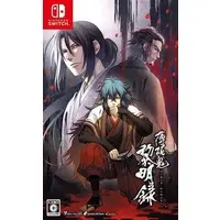 Nintendo Switch - Hakuoki