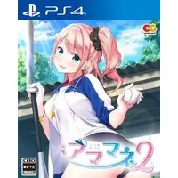 PlayStation 4 - Amamane