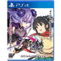 PlayStation 4 - Neptunia Series