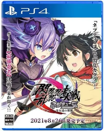 PlayStation 4 - Neptunia Series