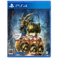 PlayStation 4 - Fist: Gurenjo no Yami