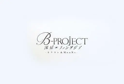 Nintendo Switch - B-PROJECT