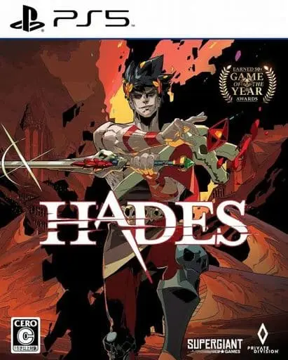 PlayStation 5 - Hades