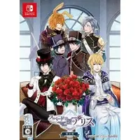 Nintendo Switch - Alice in the Country of Spades (Limited Edition)