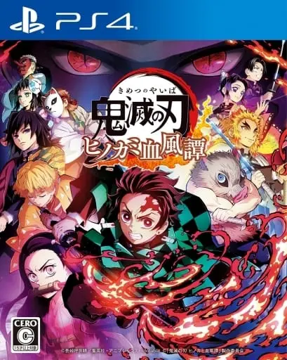 PlayStation 4 - Demon Slayer: Kimetsu no Yaiba