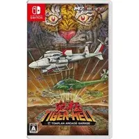 Nintendo Switch - TIGER-HELI